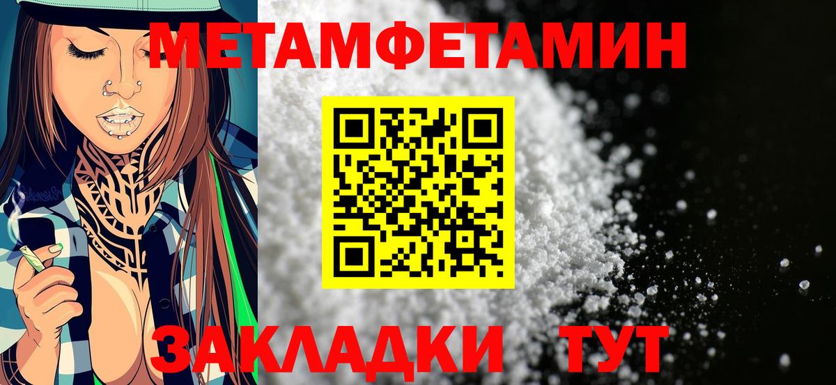 Амфетамин 97% Воронеж