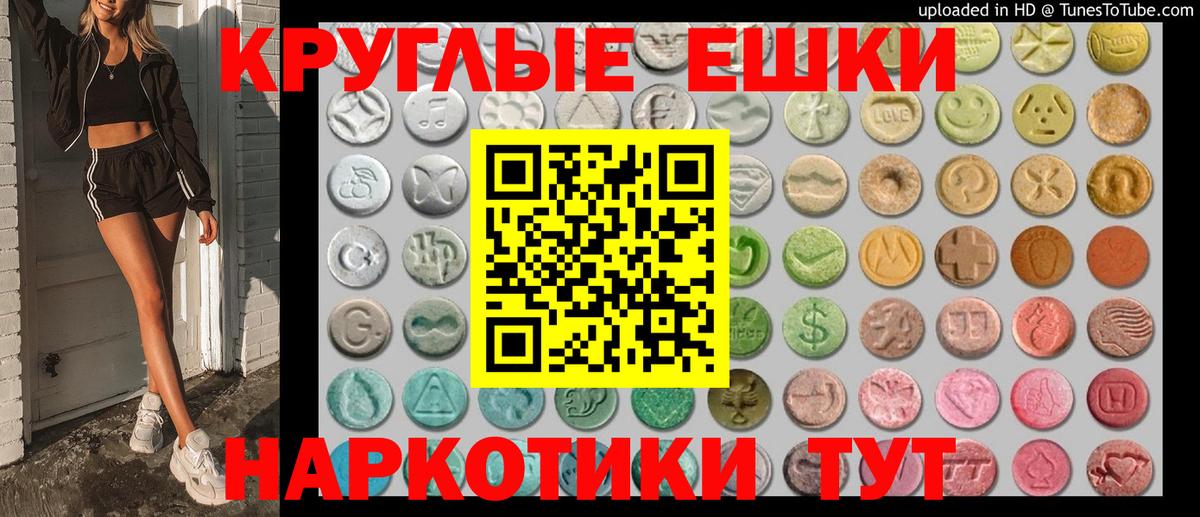 Экстази Дубай Воронеж