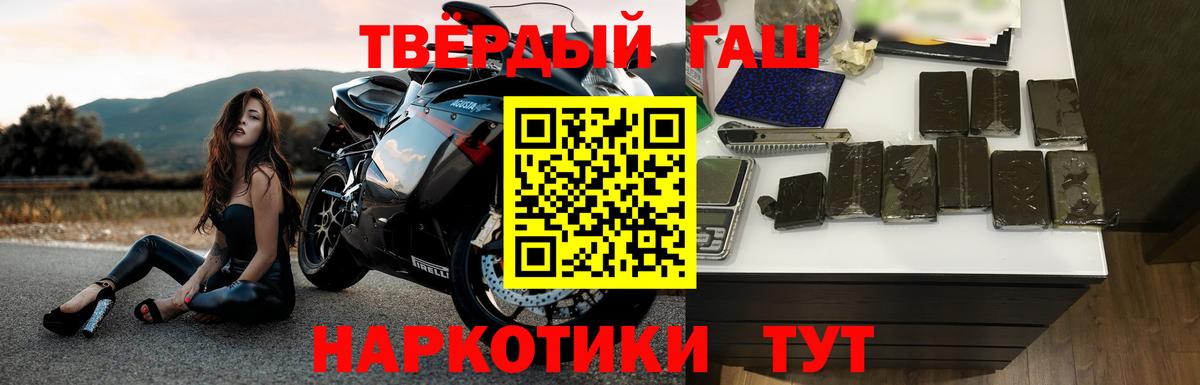 ГАШ Premium Воронеж