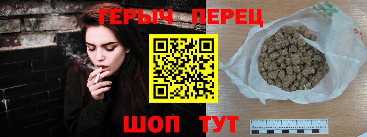 Воронеж  ГЕРОИН VHQ  Вход с VPN 