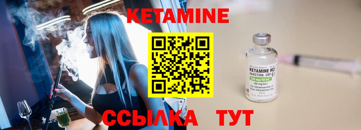 Воронеж  КЕТАМИН VHQ  mega сайт  Вход с VPN 