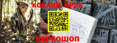 герыч Кандалакша