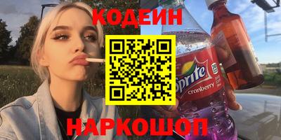 герыч Кандалакша