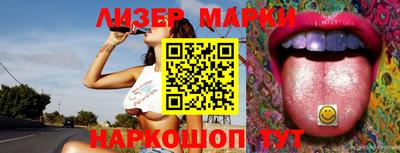 марки lsd Камышлов