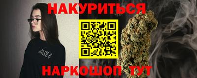 марки lsd Камышлов