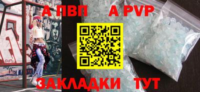 марки lsd Камышлов
