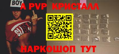 герыч Канаш