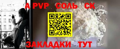 герыч Канаш