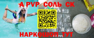 марки lsd Камышлов