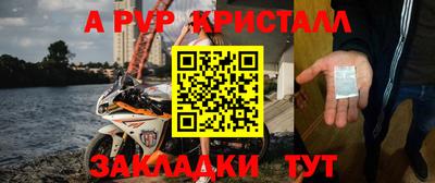 герыч Кандалакша
