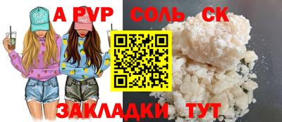 герыч Кандалакша