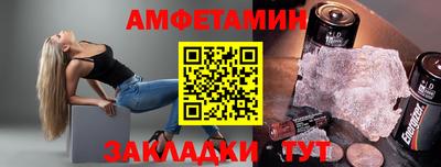 герыч Кандалакша