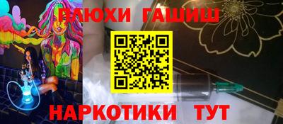 герыч Канаш