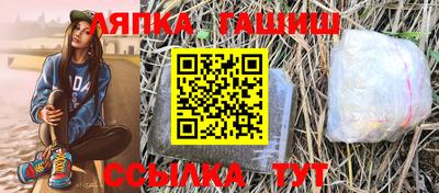 герыч Кандалакша