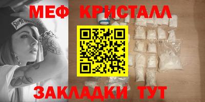 герыч Кандалакша