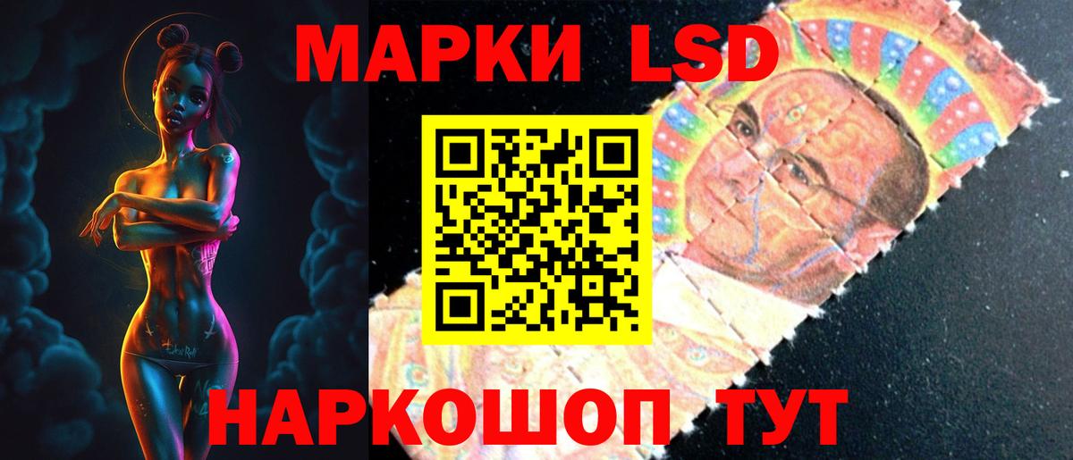 ЛСД экстази ecstasy  Вход с VPN  Воронеж  LSD-25 экстази ecstasy 