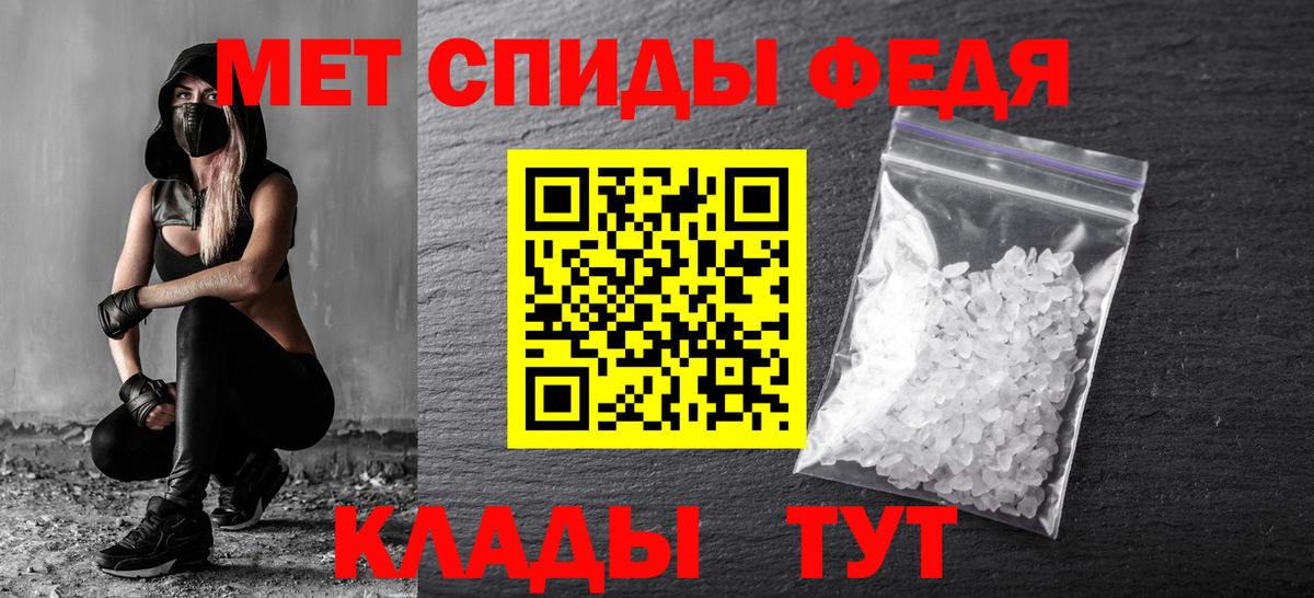 Первитин Methamphetamine  Первитин Methamphetamine  Воронеж  Вход с VPN 