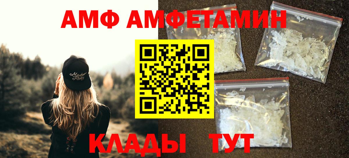 Метамфетамин Декстрометамфетамин 99.9% Воронеж