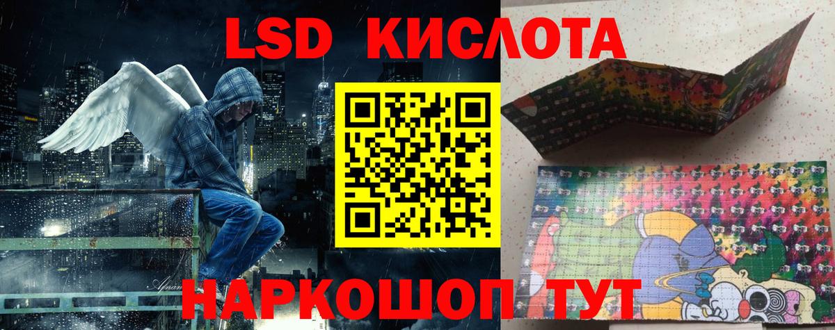 Наркотические марки 1,8мг  Наркотические марки 1,8мг  Марки NBOMe  Вход с VPN  Воронеж 