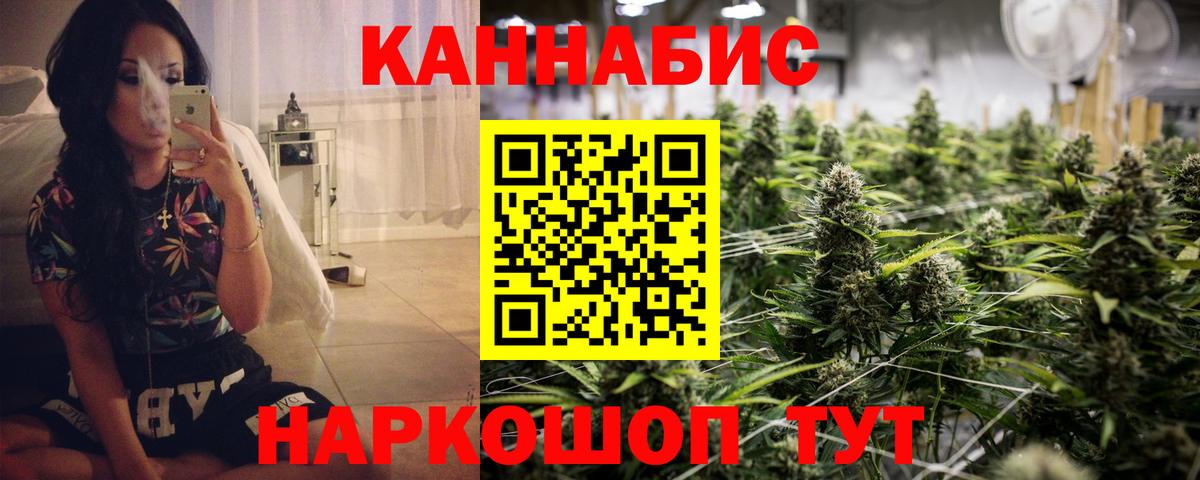 Бошки марихуана THC 21%  Конопля AK-47  Воронеж  Вход с VPN  Каннабис марихуана  Конопля SATIVA & INDICA 